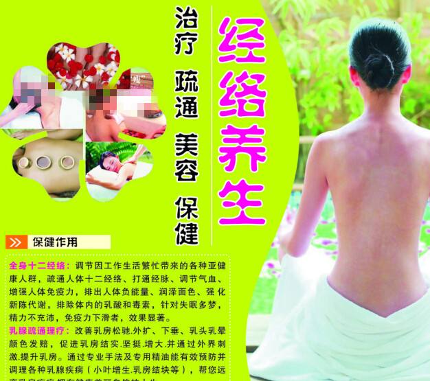 武蔵野美術大学毕业证